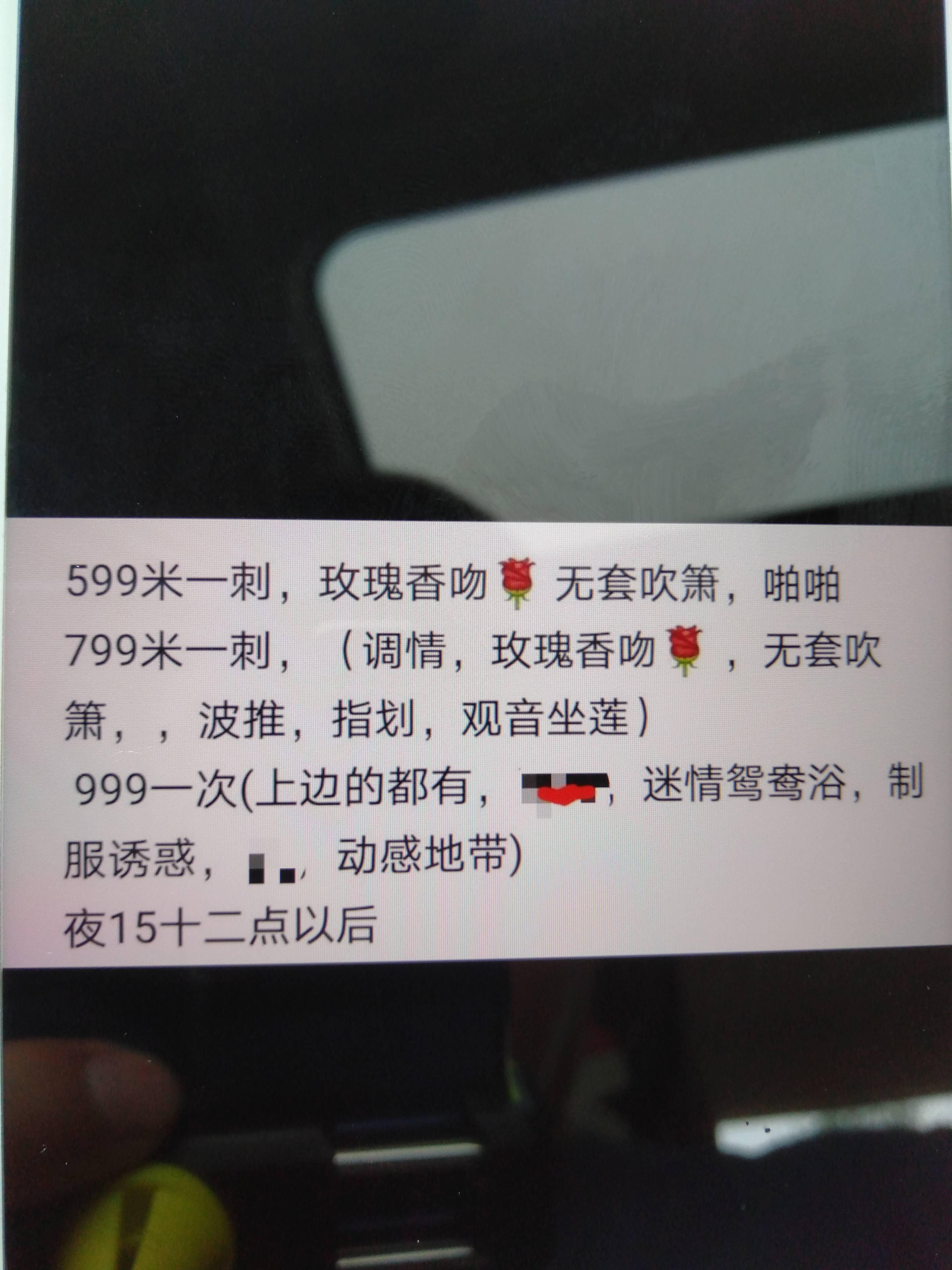 桥西区 兼职小妹妹  花样多